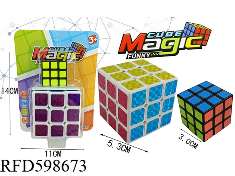 5.3 SIX-COLOR LASER WHITE RUBIK'S CUBE WITH HOLES +3.0 SIX-COLOR FLUORESCENT FROSTED BLACK RUBIK'S C