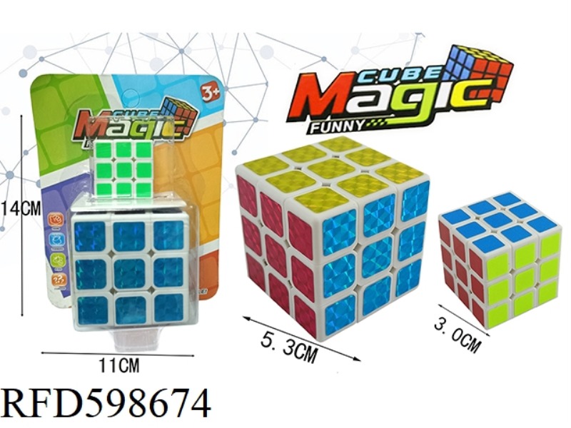 5.3 SIX-COLOR LASER WHITE RUBIK'S CUBE WITH HOLE ON BACKGROUND +3.0 SIX-COLOR FLUORESCENT FROSTED WH