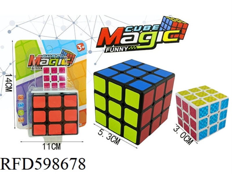 5.3 6-COLOR FLUORESCENT FROSTED BLACK RUBIK'S CUBE WITH HOLES +3.0 6-COLOR LASER WHITE RUBIK'S CUBE