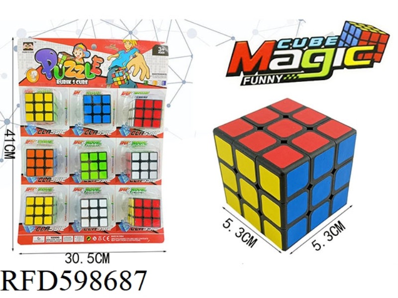 5.3 SIX-COLOR WHITE CUBE WITH HOLES (9PCS)