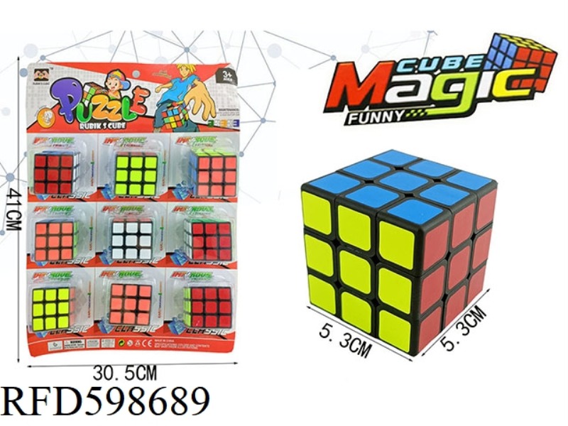 5.3 SIX-COLOR FLUORESCENT FROSTED BLACK CUBE WITH HOLES (9PCS)