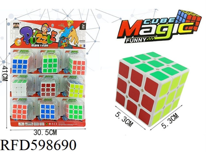 5.3 SIX-COLOR FLUORESCENT FROSTED WHITE CUBE WITH HOLES (9PCS)