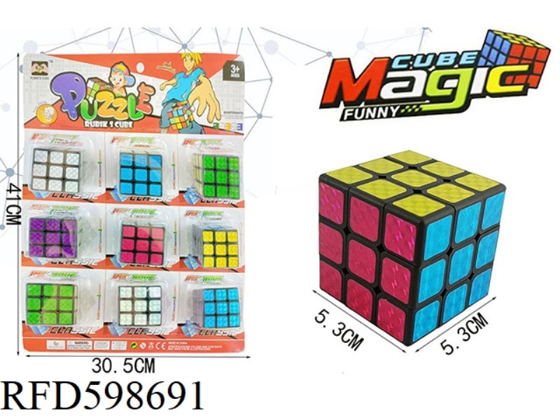 5.3 SIX-COLOR LASER BLACK CUBE WITH HOLE (9PCS)