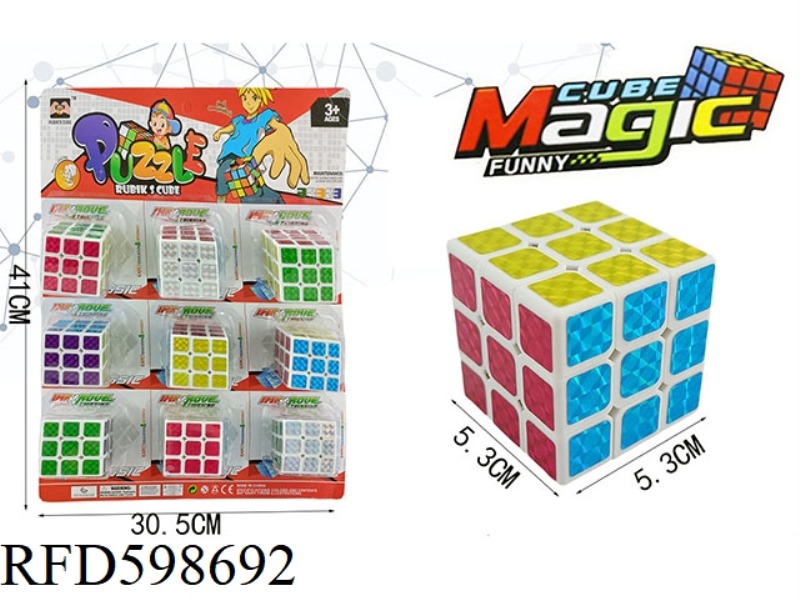 5.3 SIX-COLOR LASER WHITE RUBIK'S CUBE WITH HOLES (9PCS)