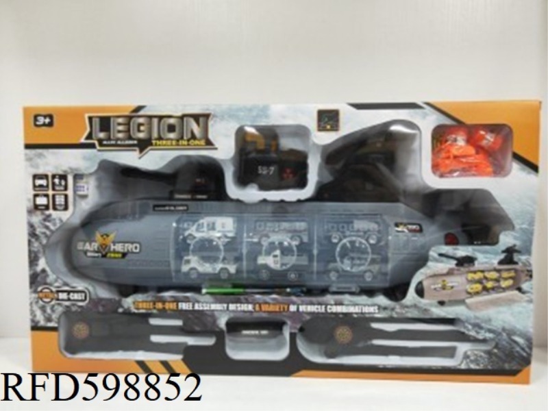 GUNBOAT THREE IN ONE+12 ALLOY POLICE CARS+MAP+DICE+ROAD SIGNS