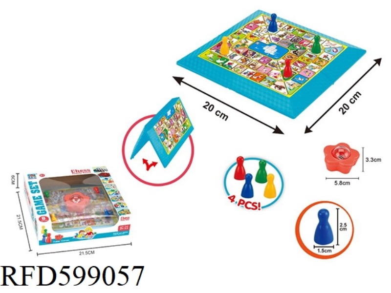 GOOSE CHESS (PS BOX)