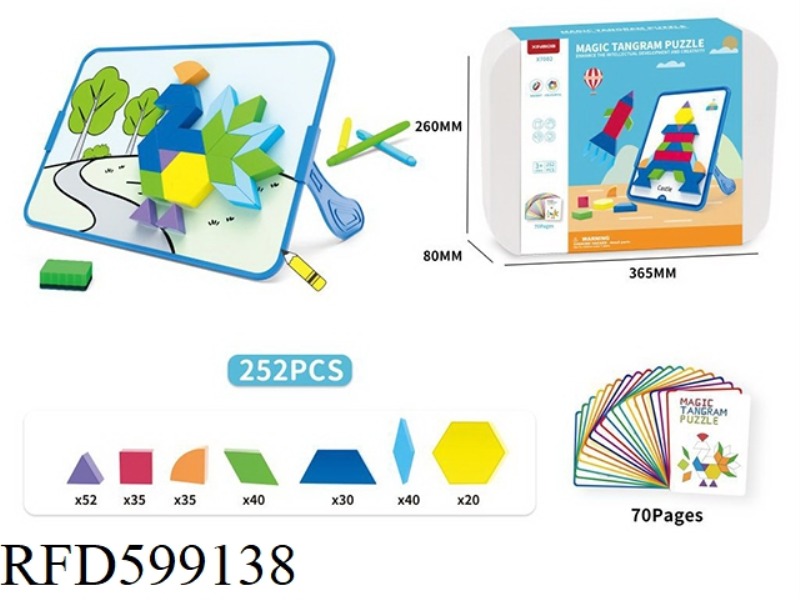 MAGNETIC TANGRAM PUZZLE 252PCS