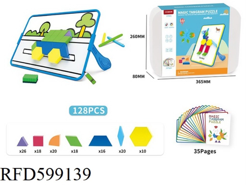 MAGNETIC TANGRAM PUZZLE 128PCS