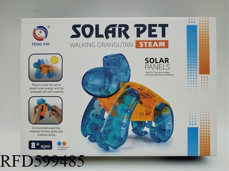 SOLAR GORILLA
