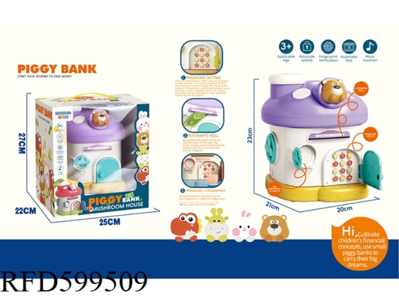 BEAR MUSHROOM HOUSE PIGGY BANK PASSWORD + FINGERPRINT UNLOCK AUTOMATIC ROLL MONEY FUNCTION WITH MUSI