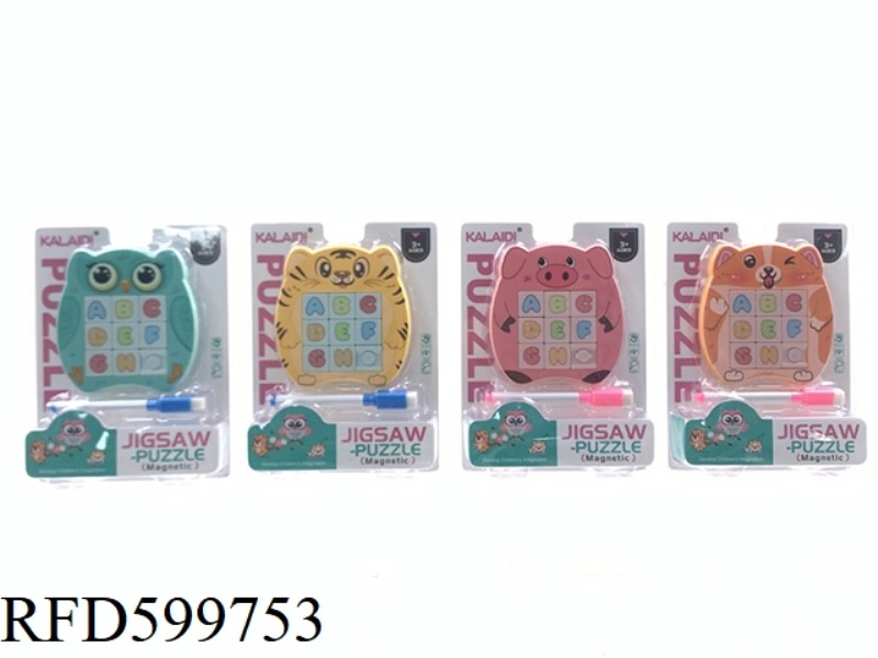 MAGNETIC LETTERS HUA RONG TAO 9 GRID
