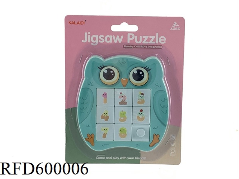 OWL MAGNETIC DIGITAL HUA RONG PATH 9 GRID (ENGLISH)