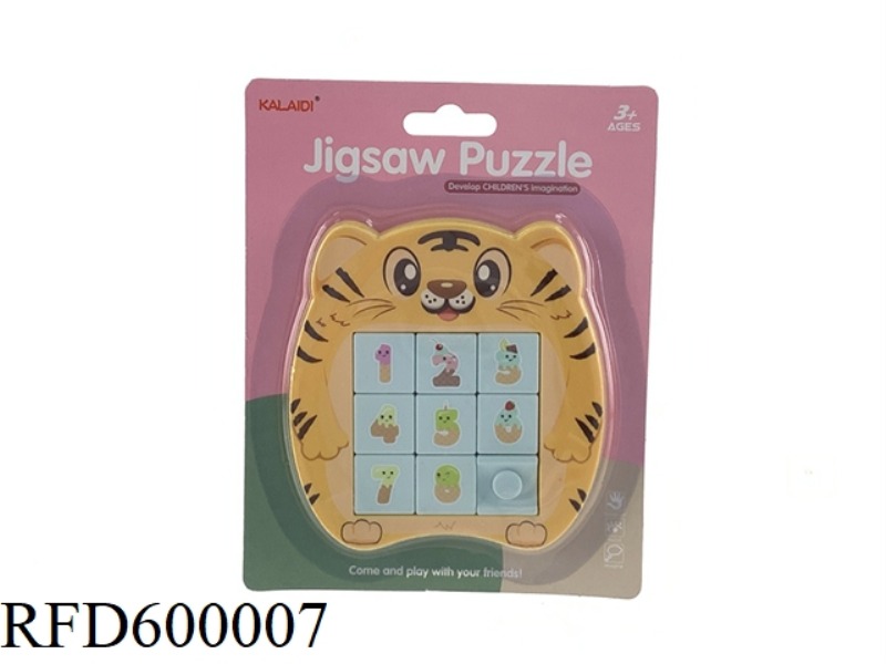 TIGER MAGNETIC DIGITAL HUARONG TAO 9 GRID (ENGLISH)