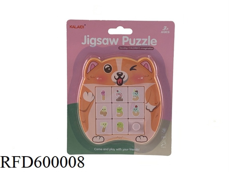 PUPPY MAGNETIC DIGITAL HUA RONG TAO 9 GRID (ENGLISH)