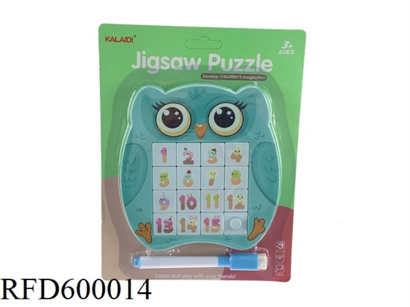 OWL MAGNETIC DIGITAL HUA RONG PATH 16 GRID (ENGLISH)