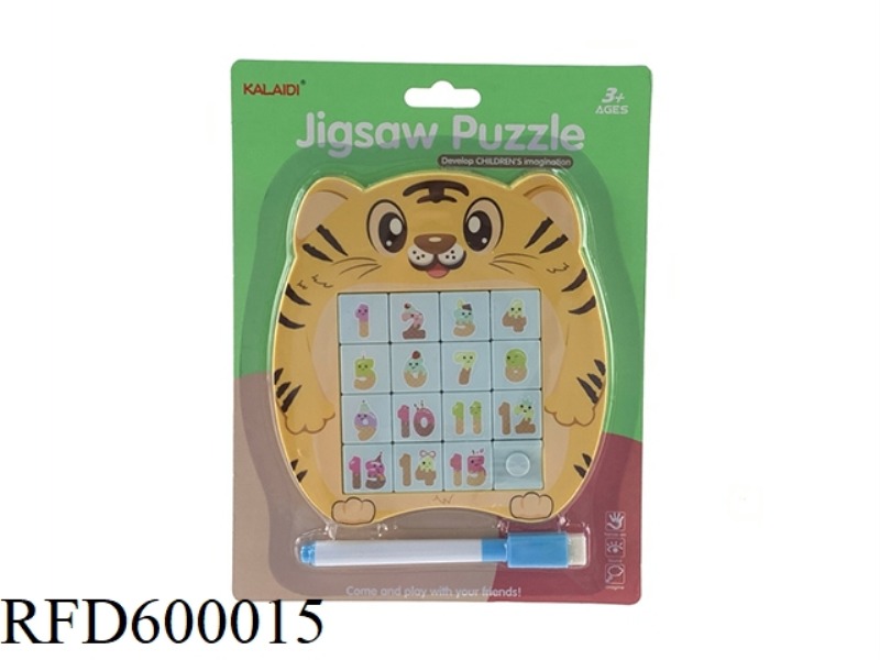 TIGER MAGNETIC DIGITAL HUA RONG DAO 16 GRID (ENGLISH)