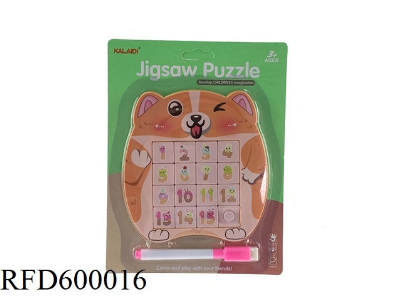 PUPPY MAGNETIC DIGITAL HUA RONG DAO 16 GRID (ENGLISH)