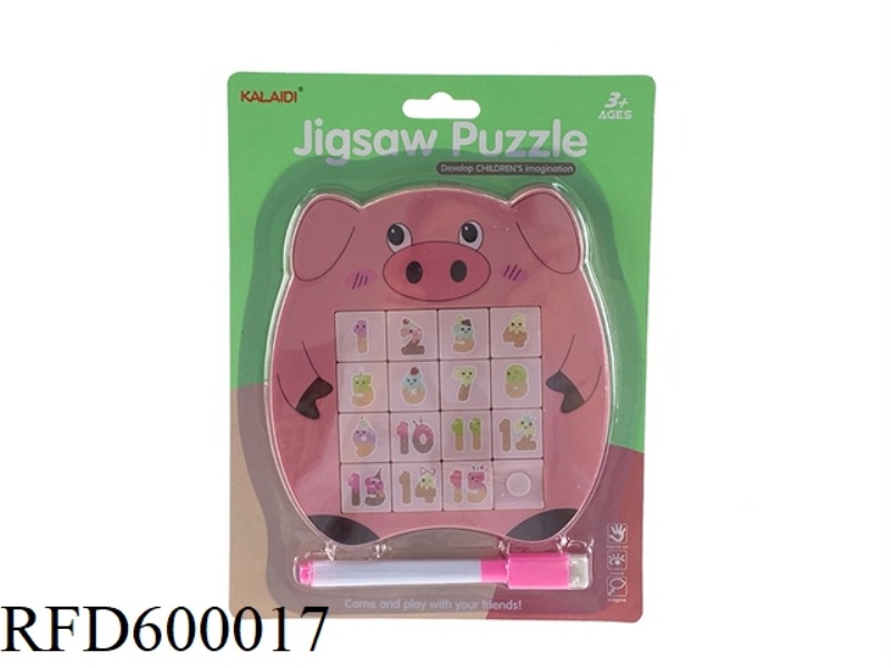 PIGLET MAGNETIC DIGITAL HUA RONG DAO 16 GRID (ENGLISH)