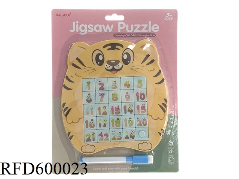 TIGER MAGNETIC DIGITAL HUARONG DAO 25 KUNG (ENGLISH)