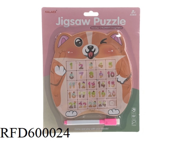 PUPPY MAGNETIC DIGITAL HUARONG DAO 25 KUNG (ENGLISH)