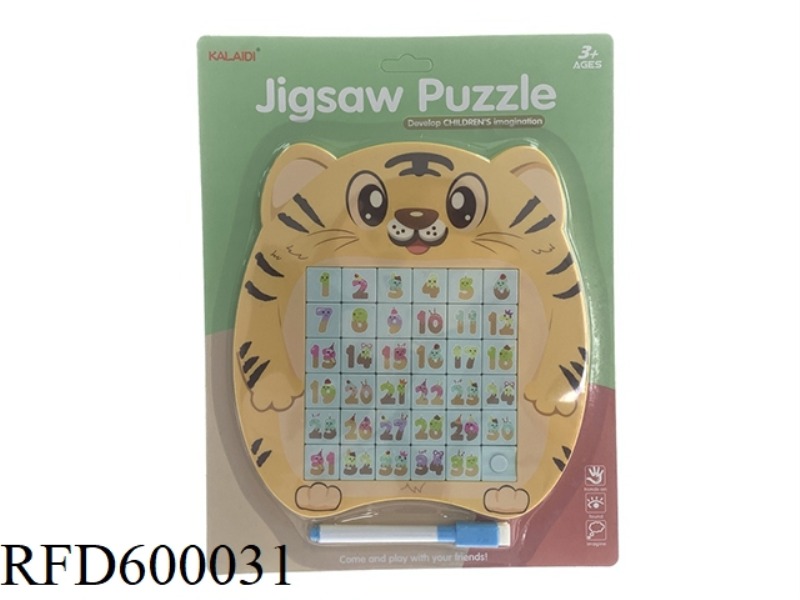 TIGER MAGNETIC DIGITAL HUARONG ROAD 36 GRID (ENGLISH)