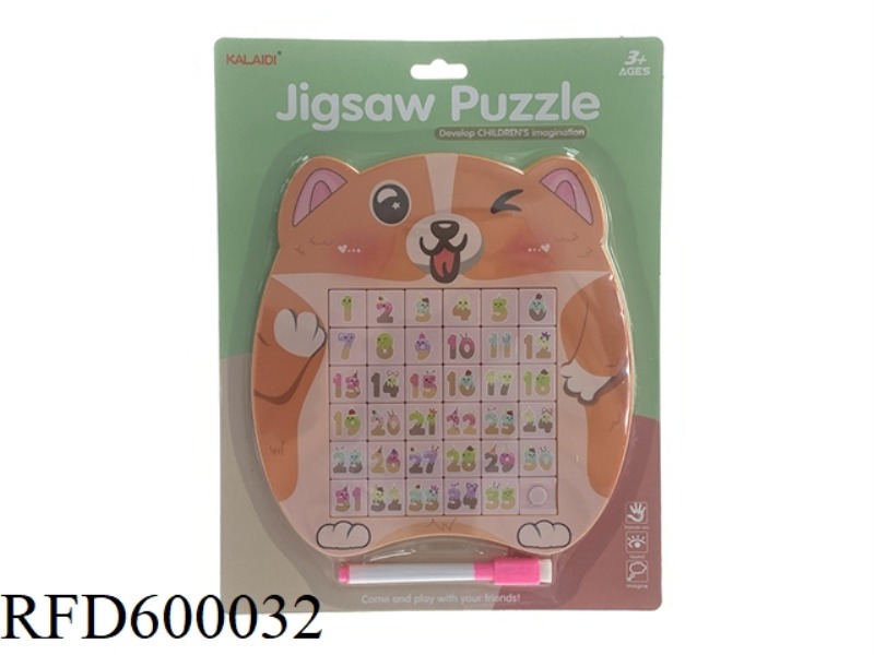 PUPPY MAGNETIC DIGITAL HUARONG ROAD 36 GRID (ENGLISH)