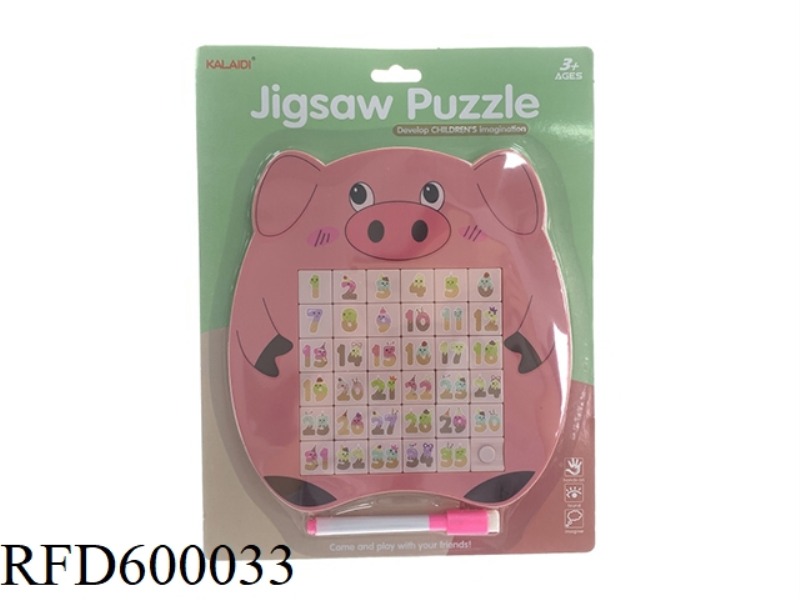PIGLET MAGNETIC DIGITAL HUARONG ROAD 36 GRID (ENGLISH)