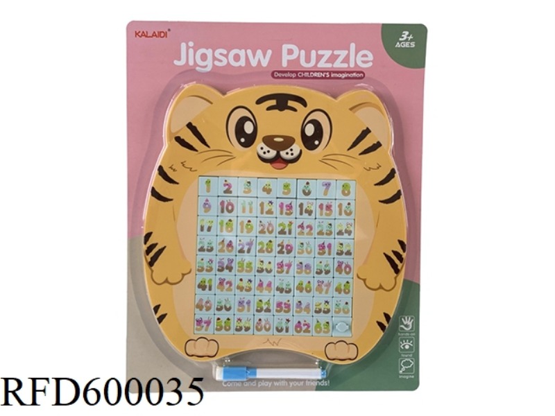 TIGER MAGNETIC DIGITAL HUARONG 64 GRID