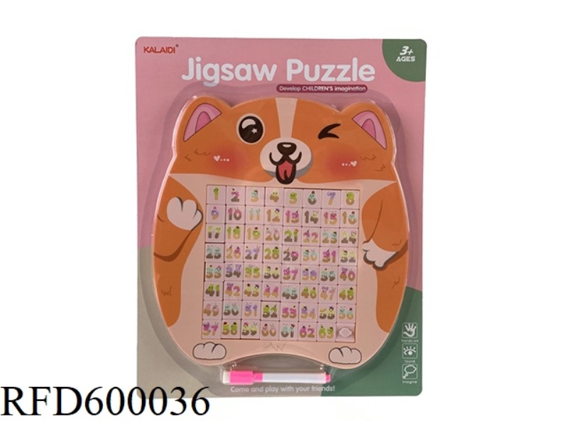 PUPPY MAGNETIC DIGITAL HUARONG ROAD 64 GRID