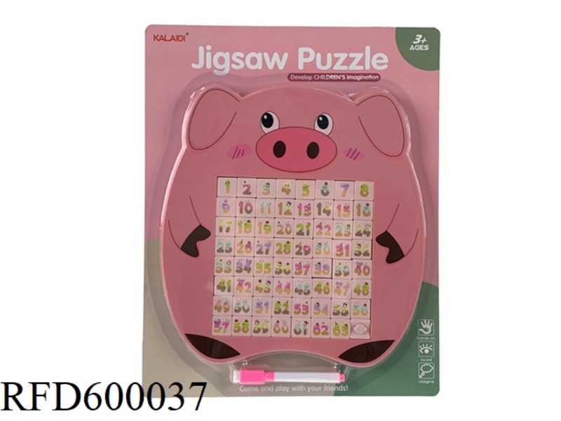 PIGLET MAGNETIC DIGITAL HUARONG ROAD 64 GRID