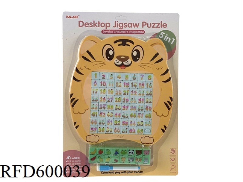 TIGER MAGNETIC DIGITAL HUARONG PATH 64 SQUARES +64 FRUIT ANIMALS