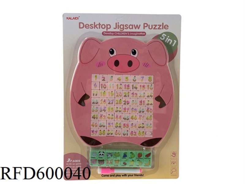 PIGLET MAGNETIC DIGITAL HUARONG PATH 64 SQUARES +64 FRUIT ANIMALS