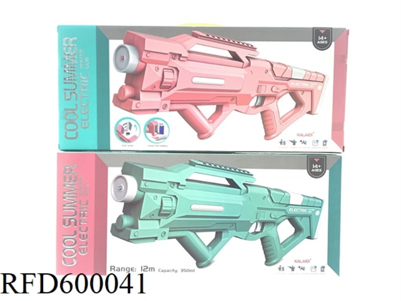 ELECTRIC WATER GUN