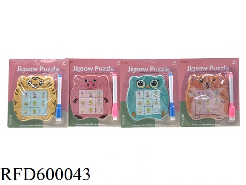 PIGLET MAGNETIC DIGITAL HUA RONG PATH 9 GRID (WITH PEN)