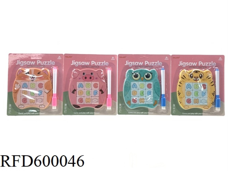 TIGER MAGNETIC LETTERS HUA RONG ROAD 9 GRID (WITH PEN)