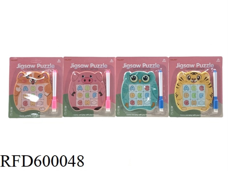 PUPPY MAGNETIC LETTERS HUA RONG ROAD 9 GRID (WITH PEN)