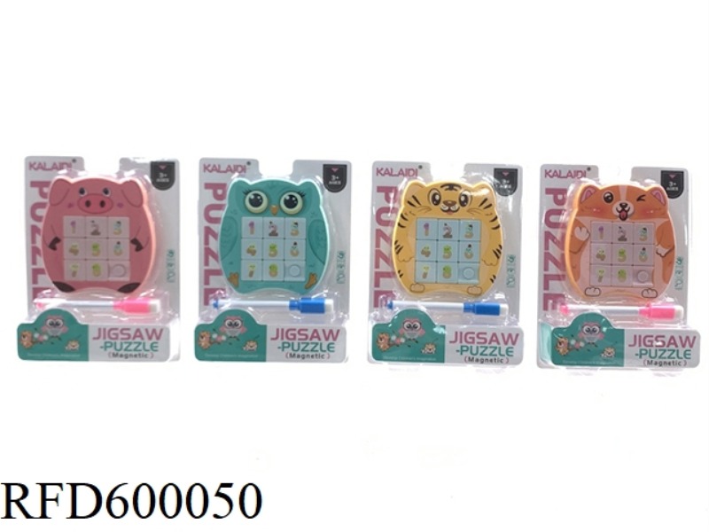 MAGNETIC DIGITAL HUA RONG ROAD 9 GRID