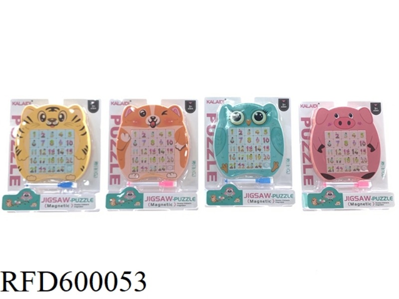 MAGNETIC DIGITAL HUARONG ROAD 25 GRID