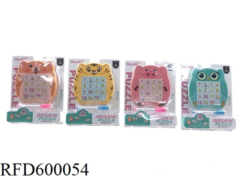 MAGNETIC DIGITAL HUARONG ROAD 16 PALACE
