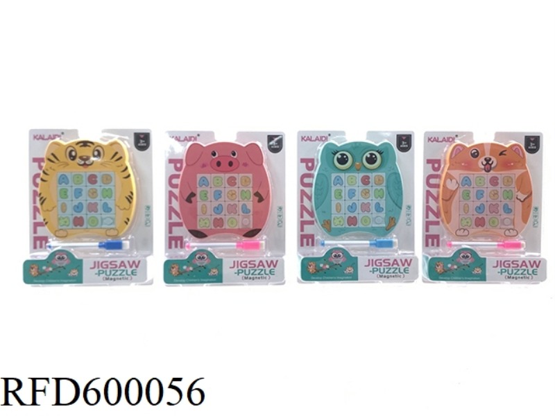 MAGNETIC LETTERS HUA RONG ROAD 16 GRID