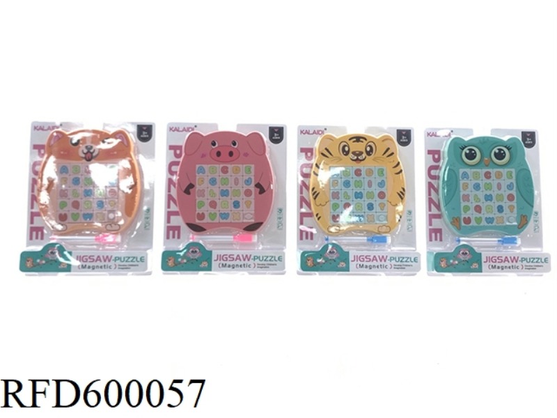 MAGNETIC LETTERS HUARONG ROAD 25 GRID