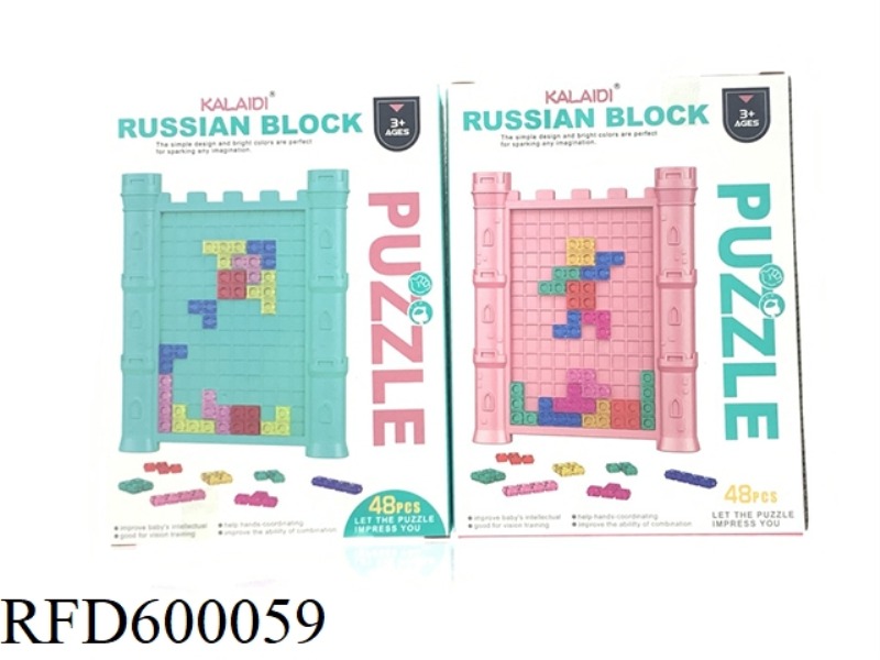 TETRIS (CASTLE)