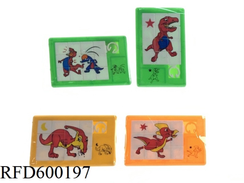 PUZZLE DINOSAUR TOY CARTOON PUZZLE CONCENTRATION TRAINING