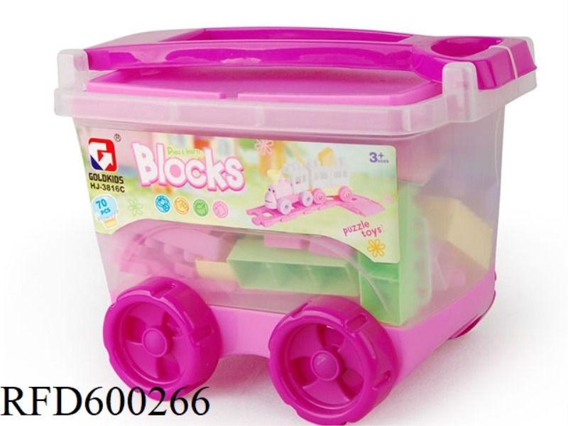 70PCS TRAILER RECTANGULAR BUCKET BUILDING BLOCKS