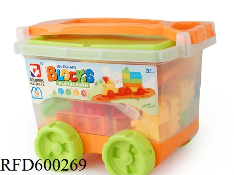 70PCS TRAILER RECTANGULAR BUCKET BUILDING BLOCKS