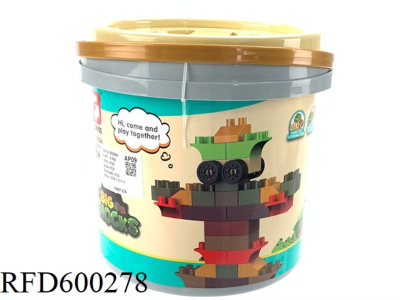 39PCS OF SELF LOADING BUILDING BLOCKS FOR ROUND DRUMS