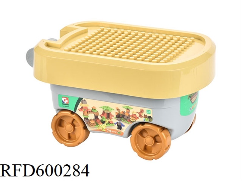 79PCS TRAILER BLOCKS