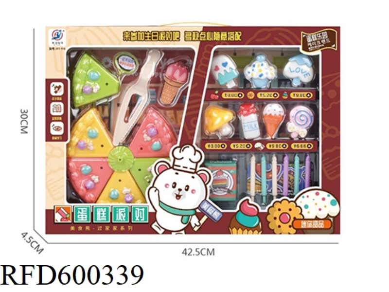 CAKE PARTY