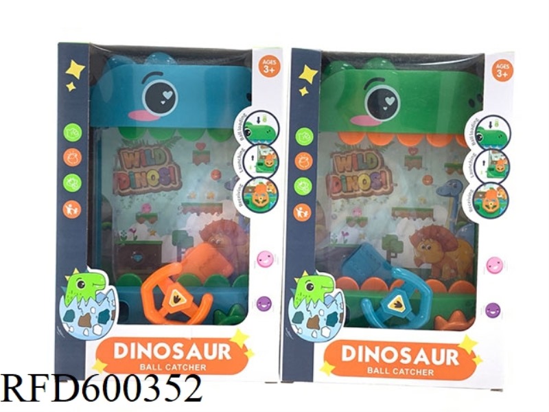 DINOSAUR YIQU BALL CATCHER (2-COLOR MIXED)