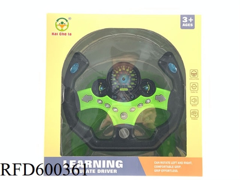 STEERING WHEEL TOY CAR WITH 360 DEGREE ROTATION RACING MODEL GREEN